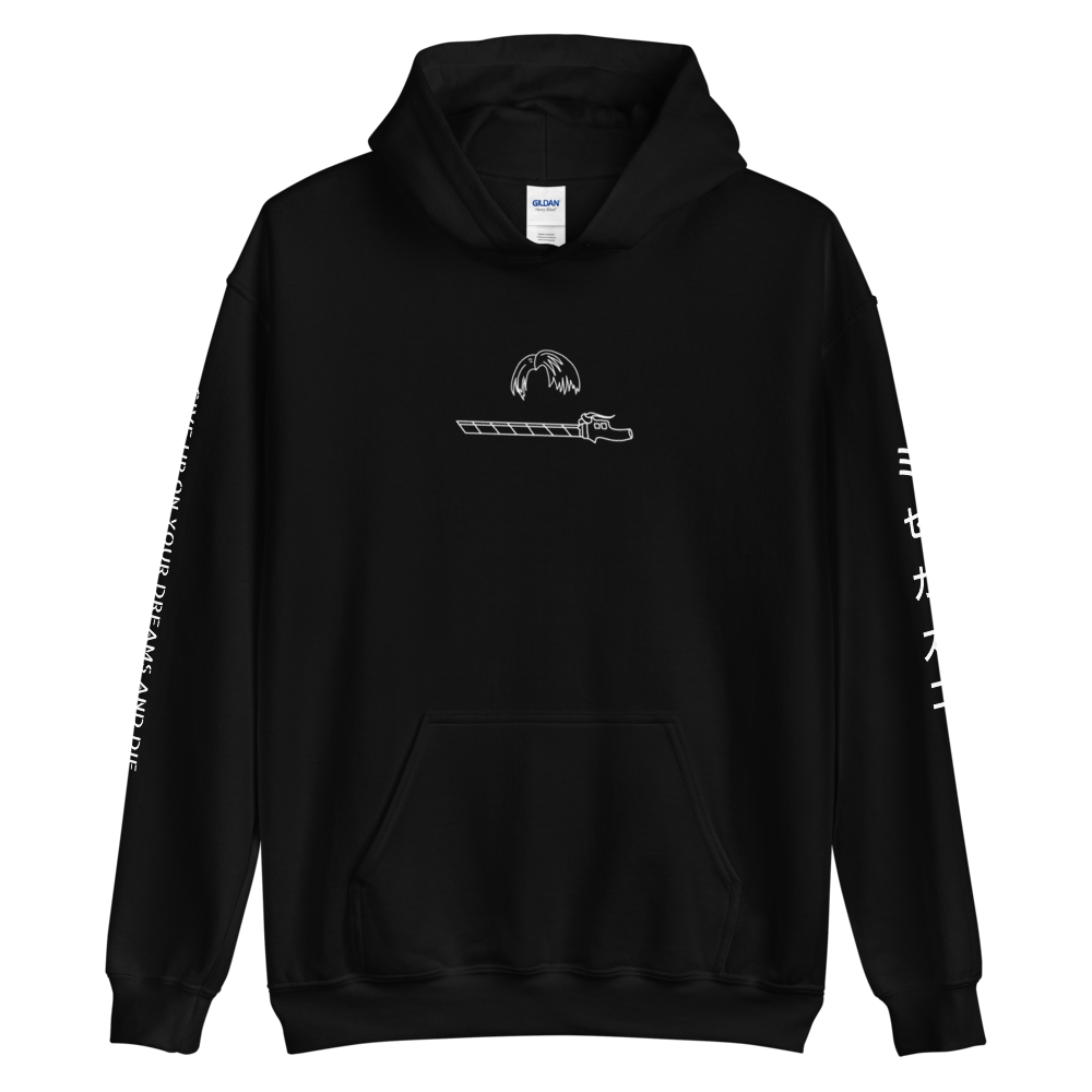 Give Up on Your Dreams Hoodie