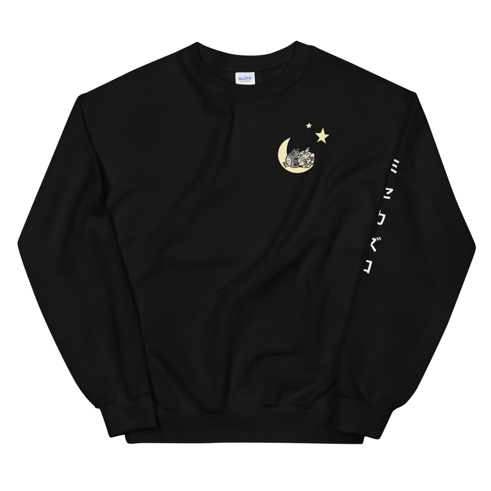 Owls Cozy Sweatshirt