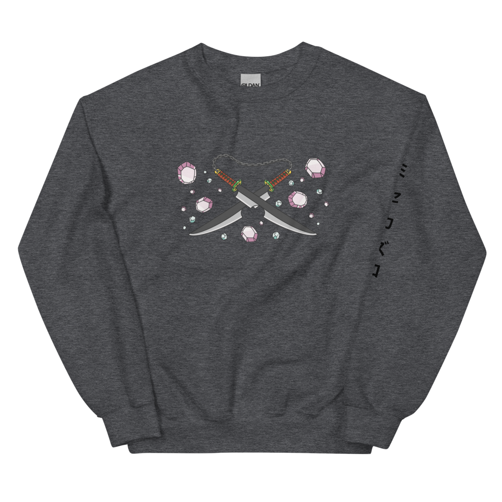 Sound Katana Sweatshirt