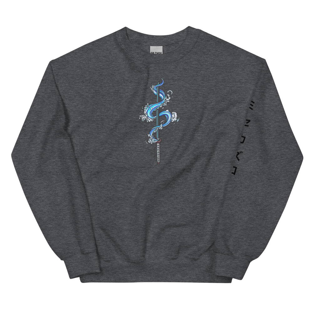 Water Katana Sweatshirt