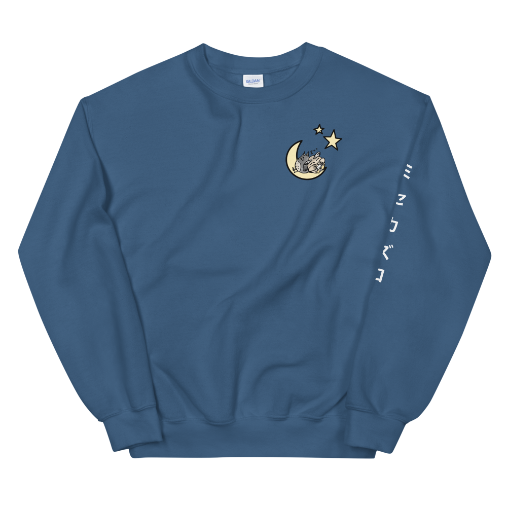 Owls Cozy Sweatshirt