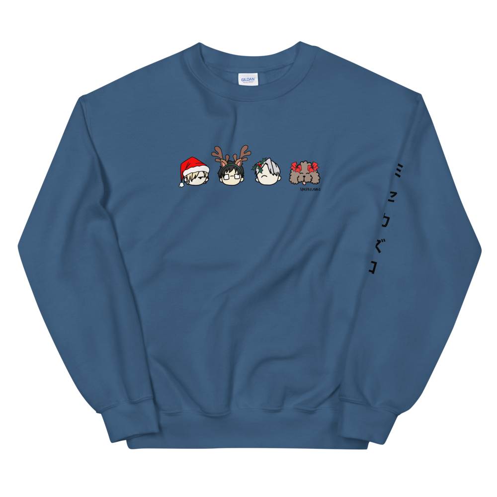 YOI Holiday Sweatshirt