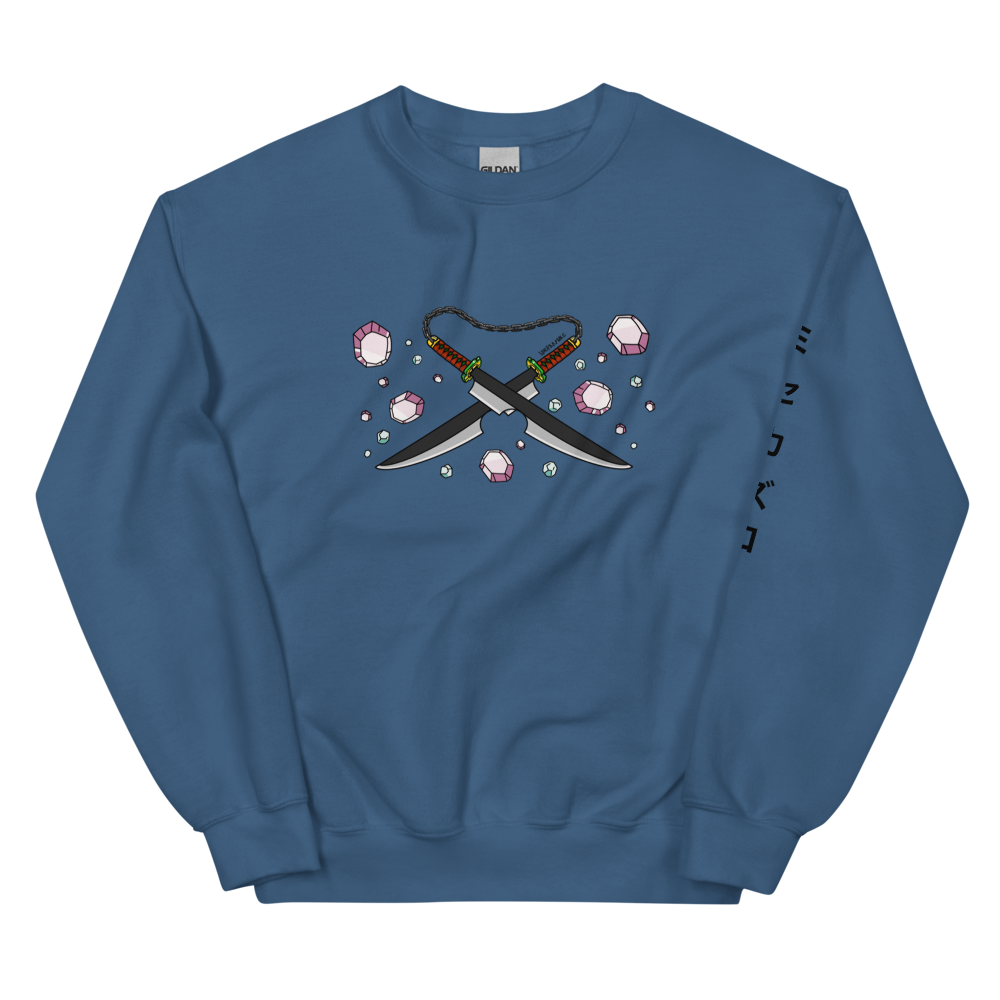 Sound Katana Sweatshirt