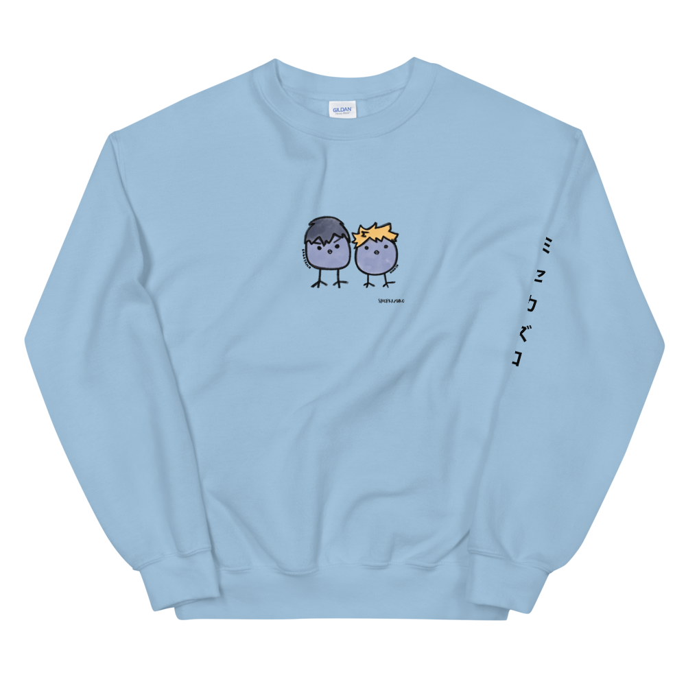 Kagehina Crow Sweatshirt