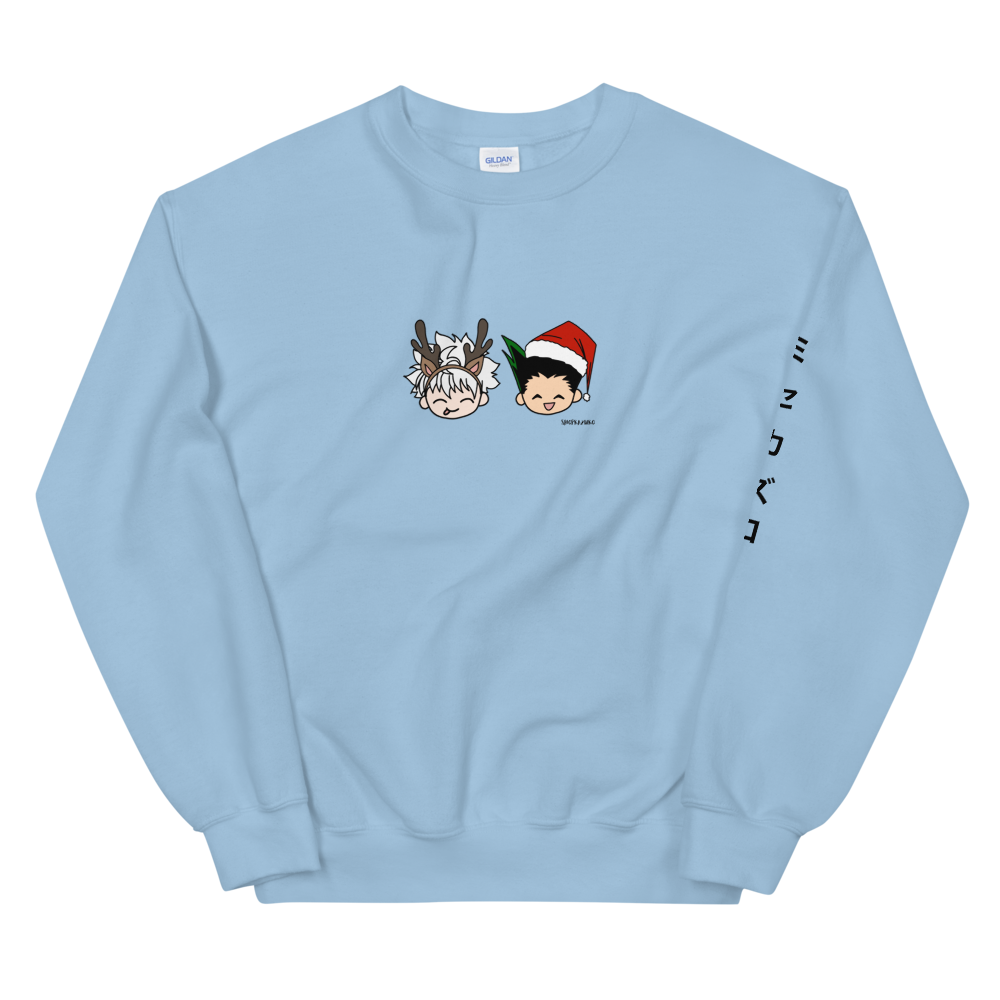 HxH Holiday Sweatshirt