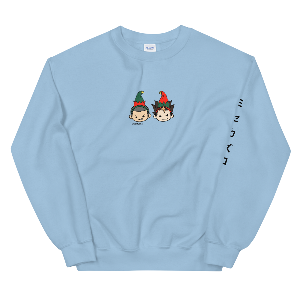 Nishinoya x Tanaka Holiday Sweatshirt