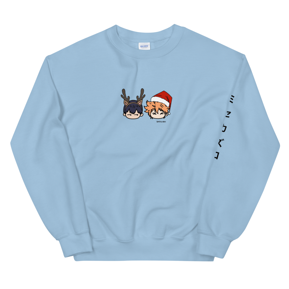 Kagehina Chibi Holiday Sweatshirt