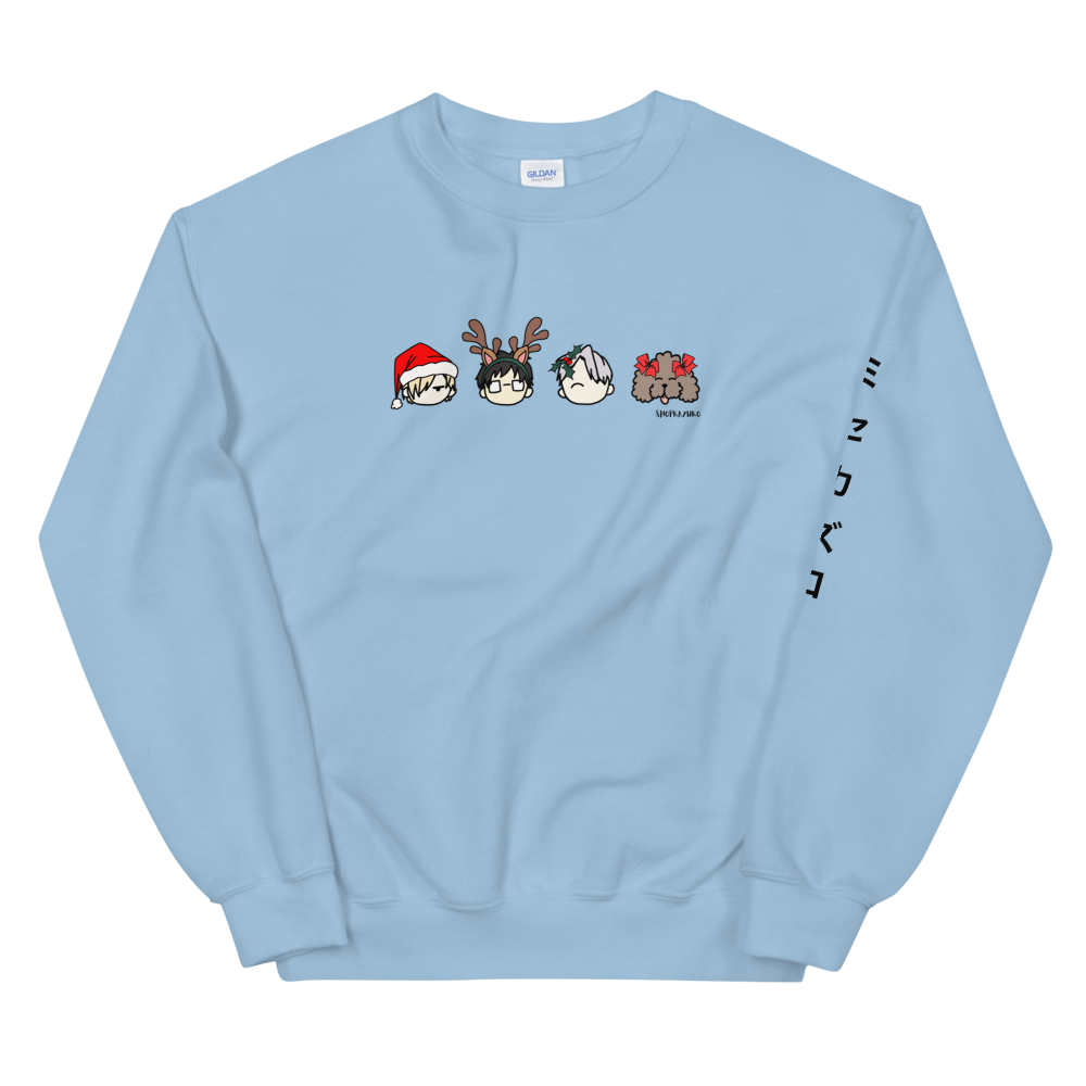 YOI Holiday Sweatshirt