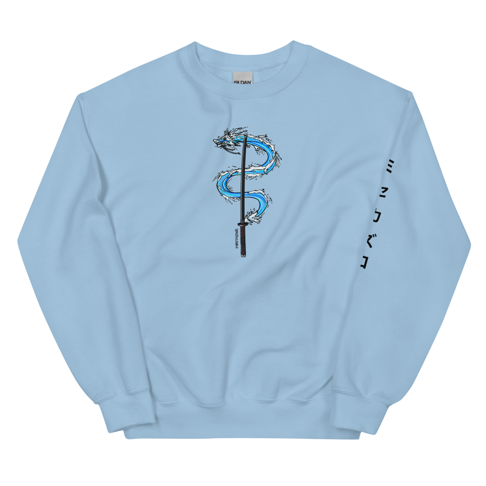 Tenth Form Sweatshirt