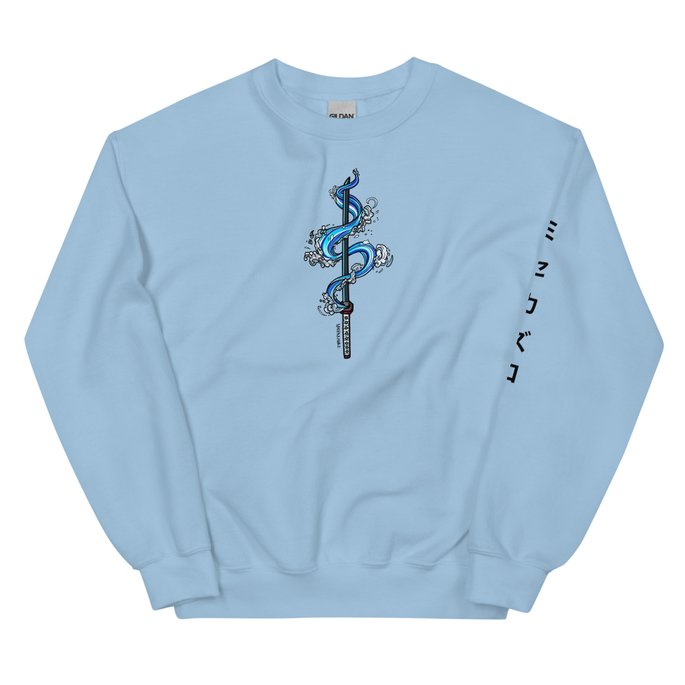 Water Katana Sweatshirt
