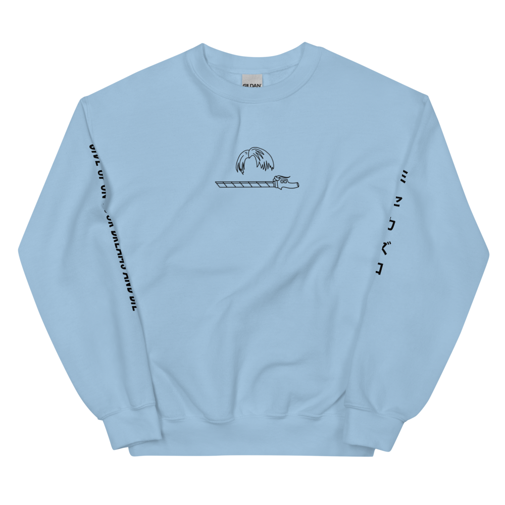 Give Up on Your Dreams Sweatshirt