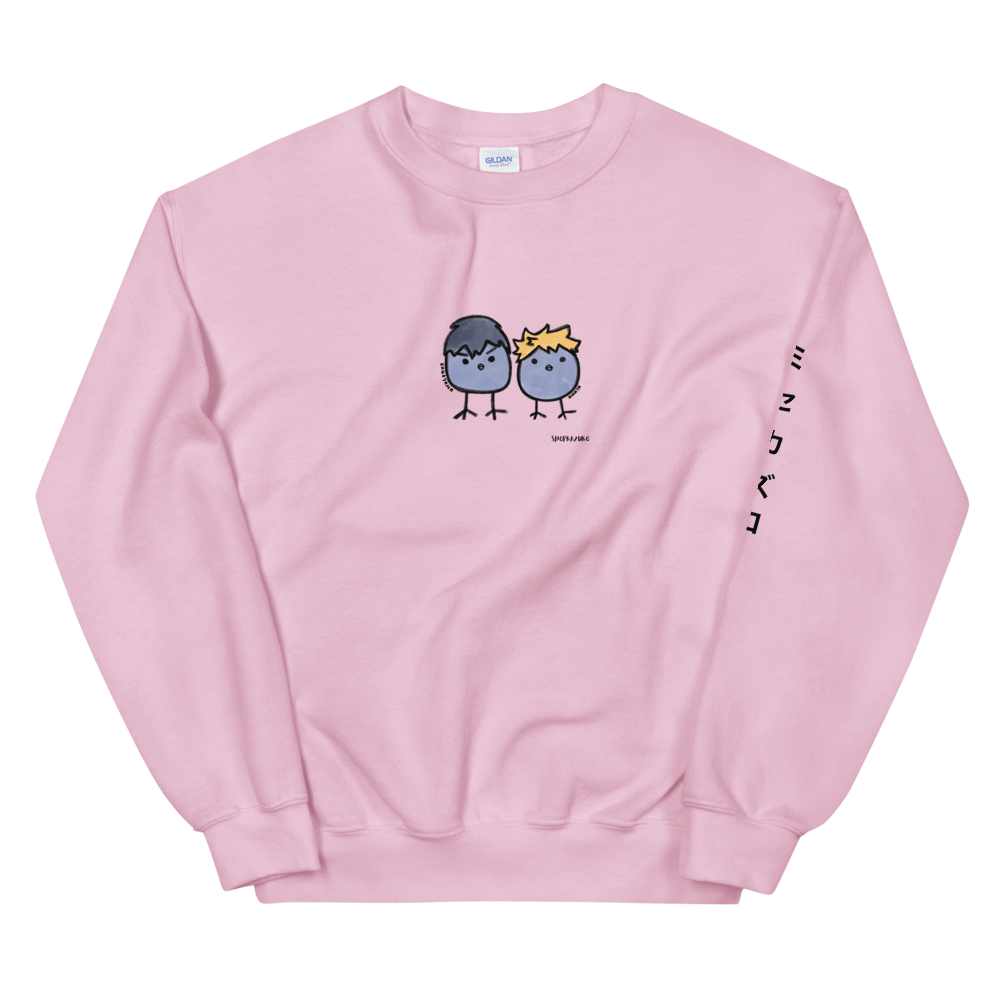 Kagehina Crow Sweatshirt
