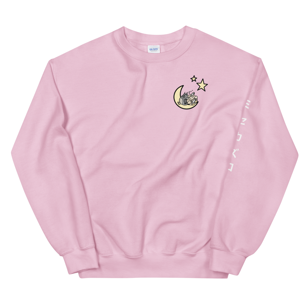 Owls Cozy Sweatshirt