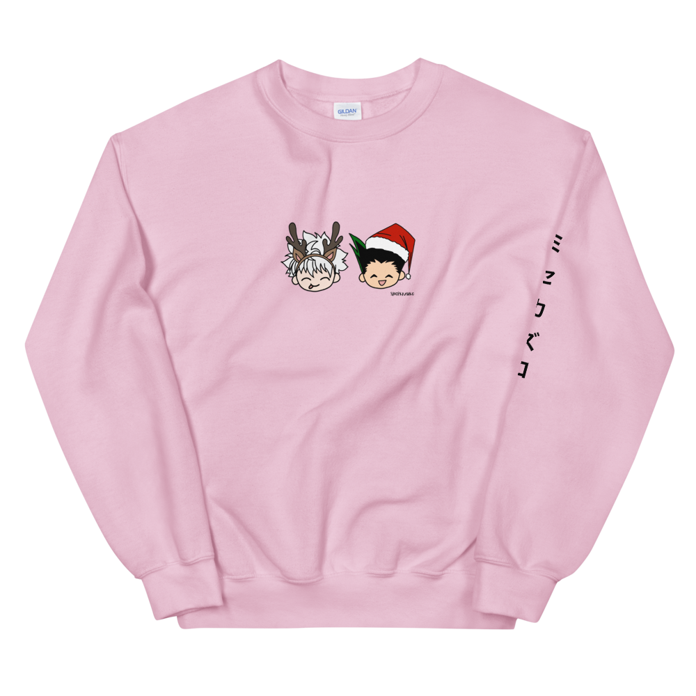 HxH Holiday Sweatshirt