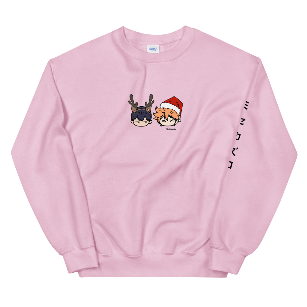 Kagehina Chibi Holiday Sweatshirt