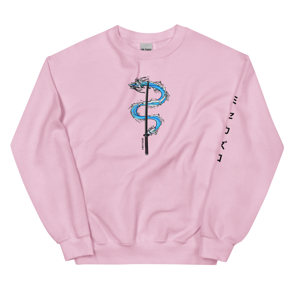 Tenth Form Sweatshirt