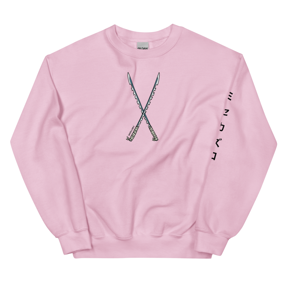 Beast Katanas Sweatshirt