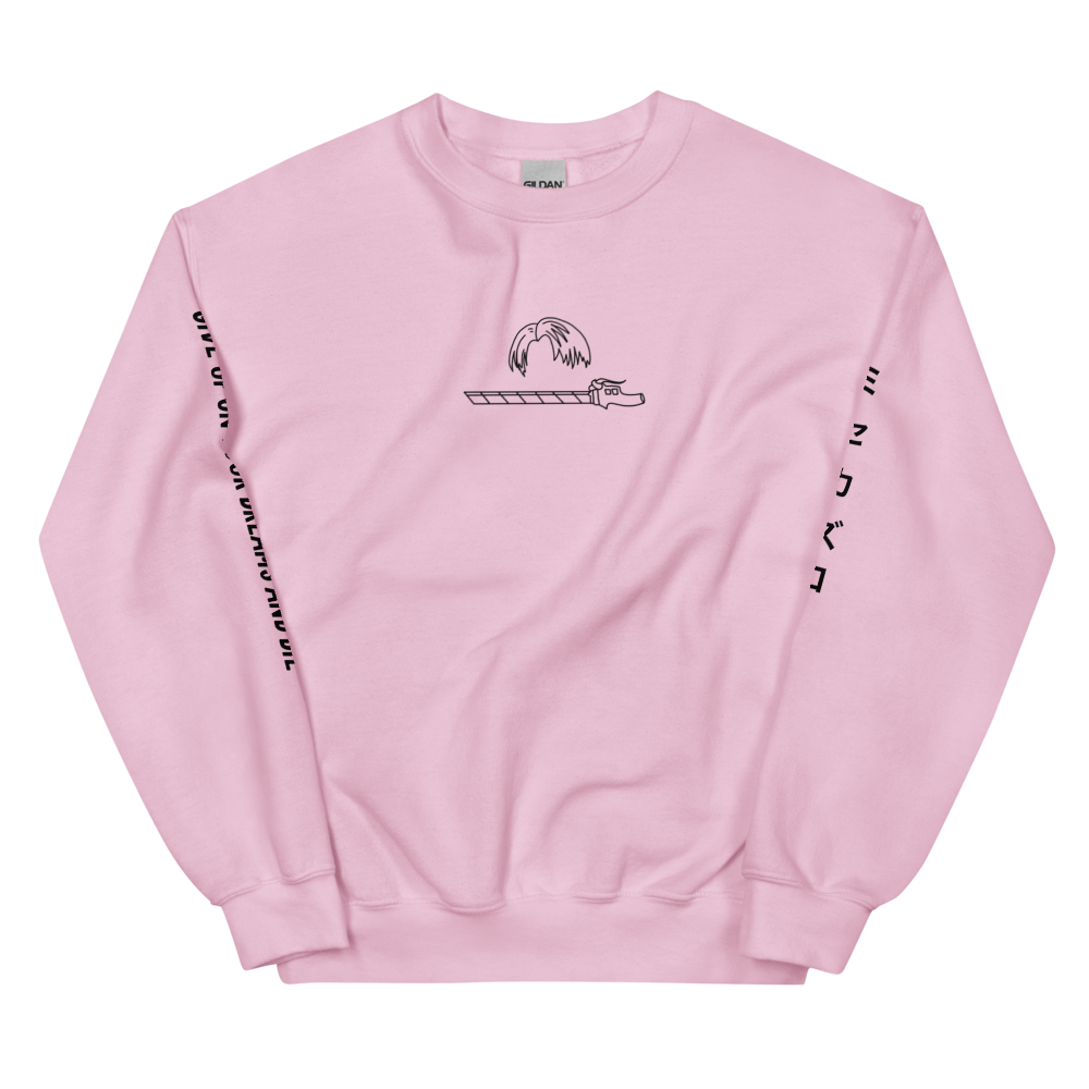 Give Up on Your Dreams Sweatshirt