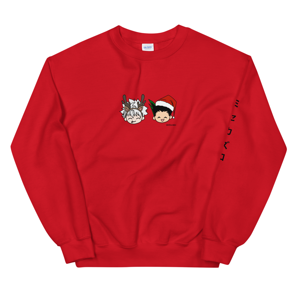 HxH Holiday Sweatshirt