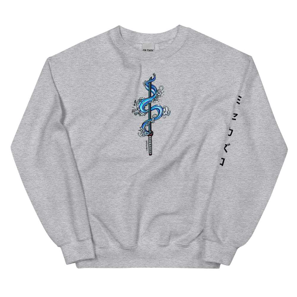 Water Katana Sweatshirt