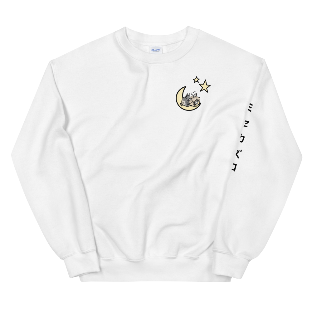 Owls Cozy Sweatshirt
