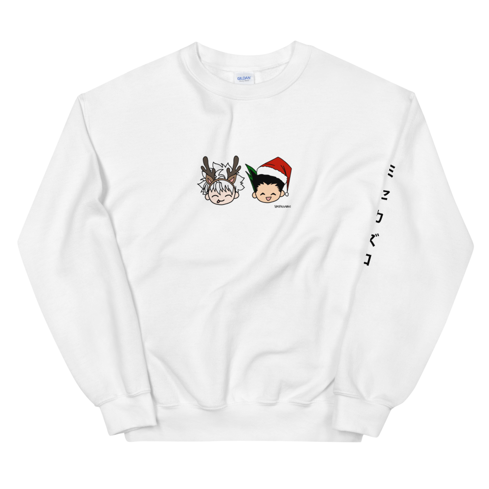 HxH Holiday Sweatshirt