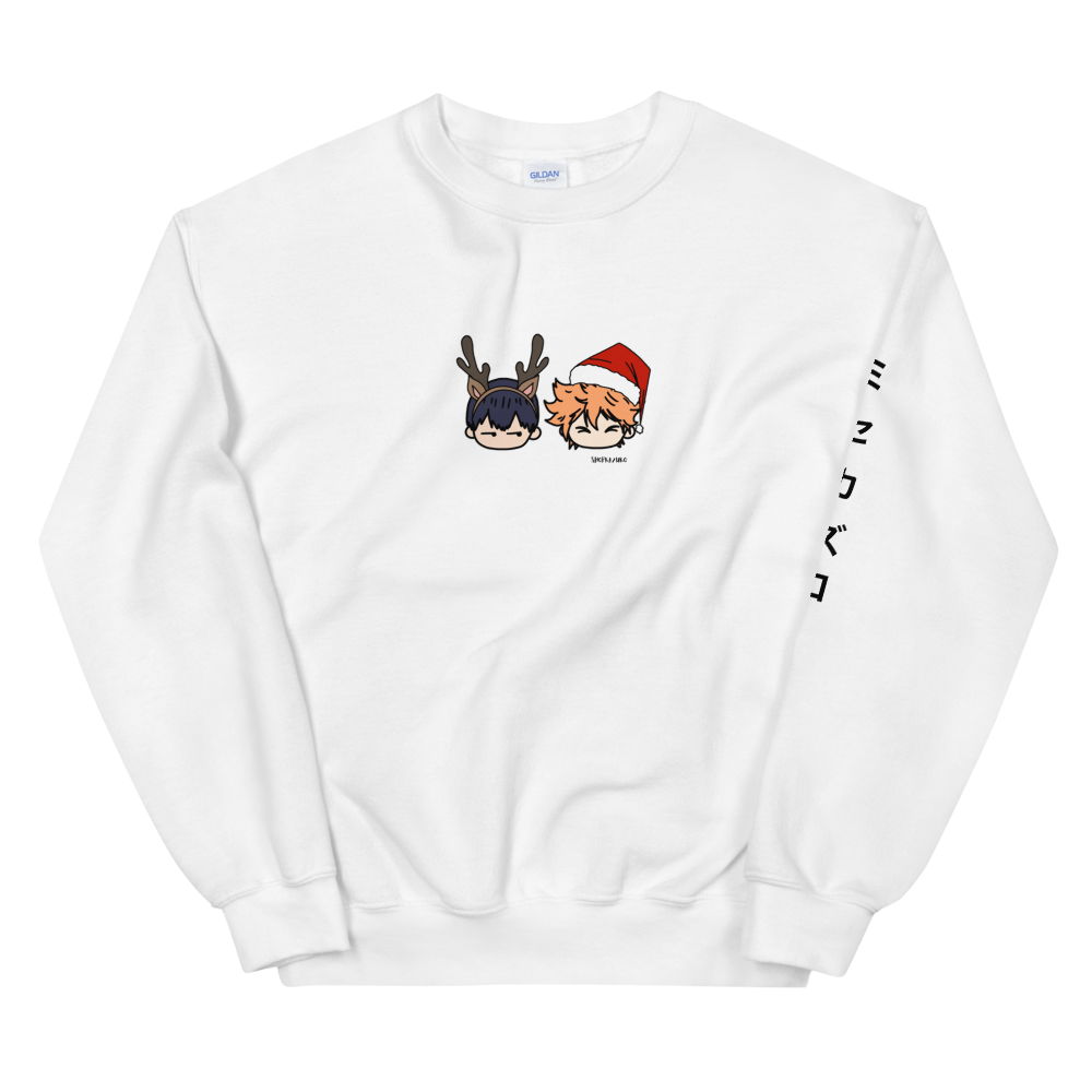 Kagehina Chibi Holiday Sweatshirt