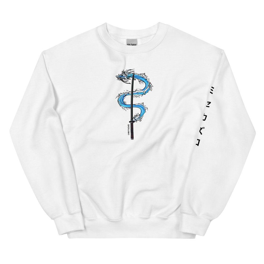 Tenth Form Sweatshirt