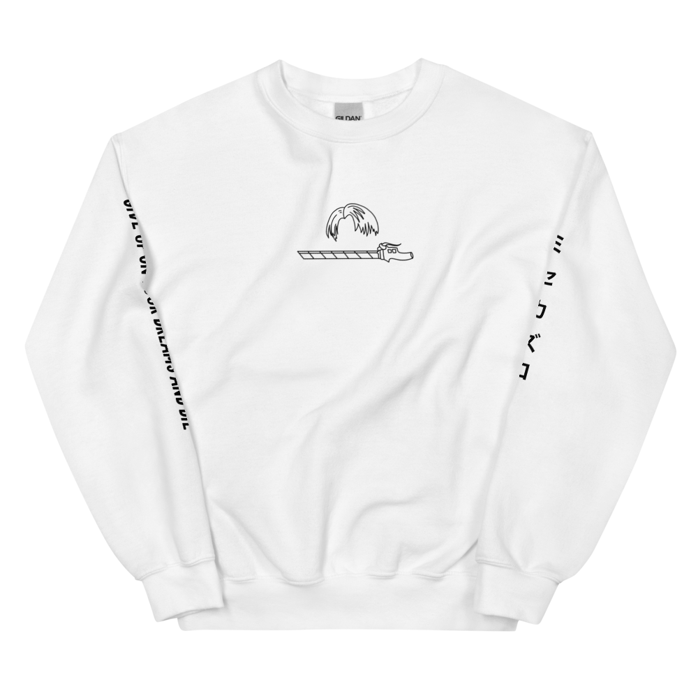 Give Up on Your Dreams Sweatshirt