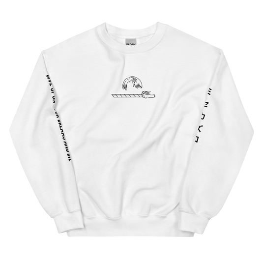 Give Up on Your Dreams Sweatshirt