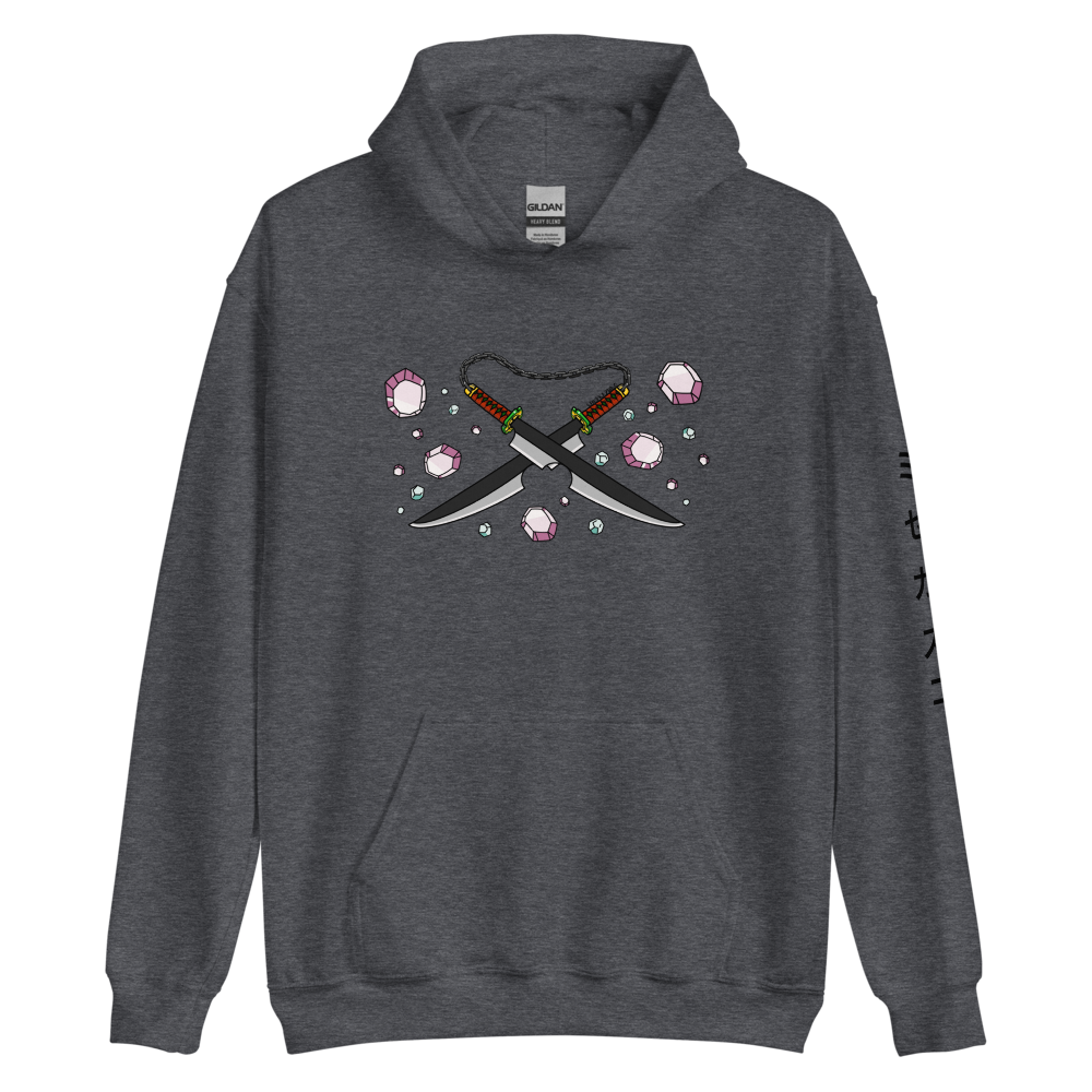 Sound Katana Hoodie