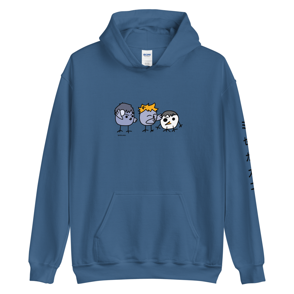 Kagehina Crows Winter Hoodie