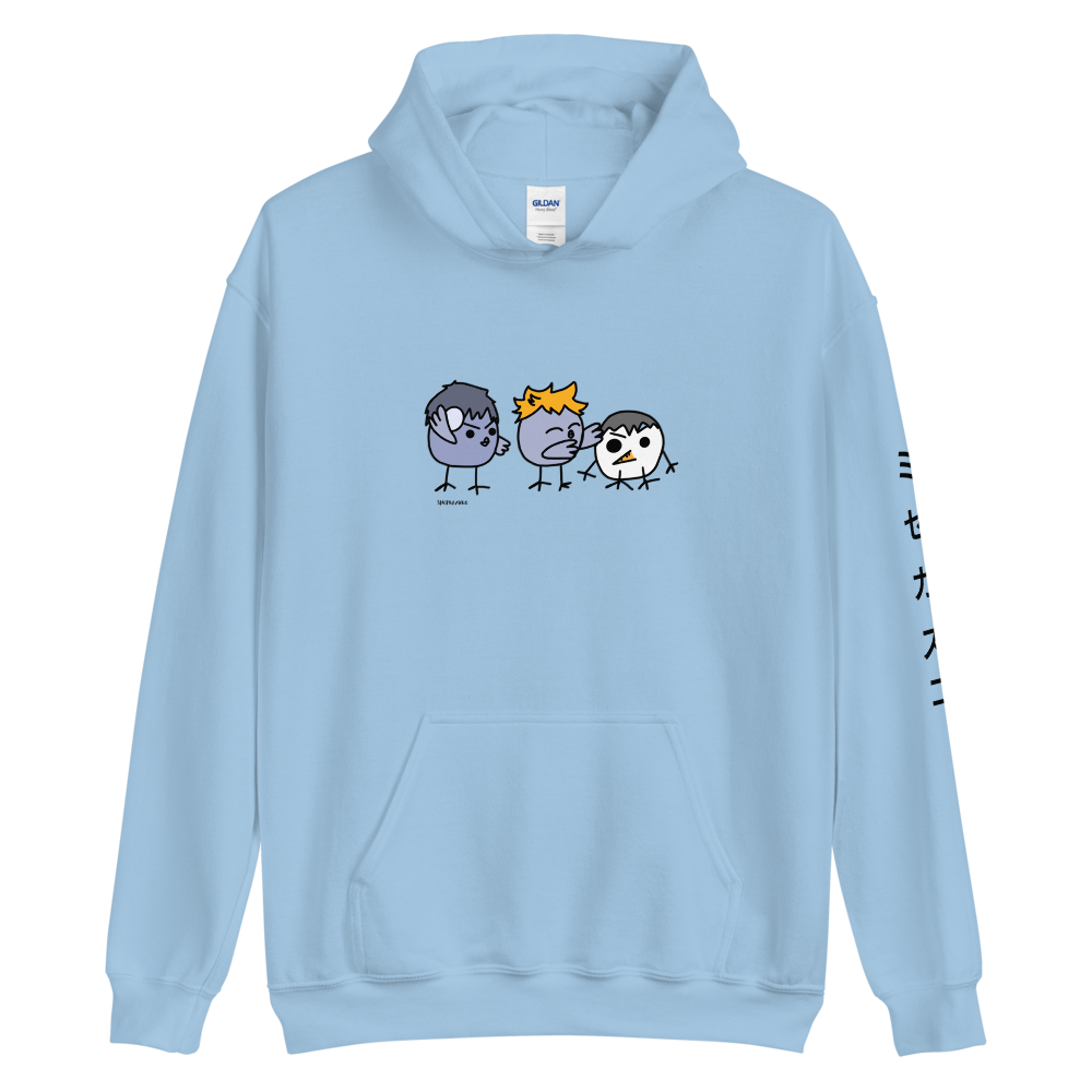 Kagehina Crows Winter Hoodie
