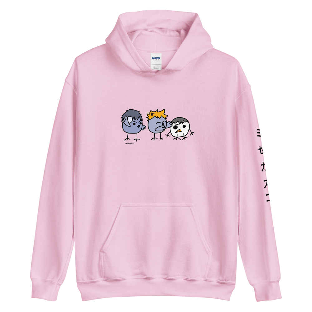 Kagehina Crows Winter Hoodie