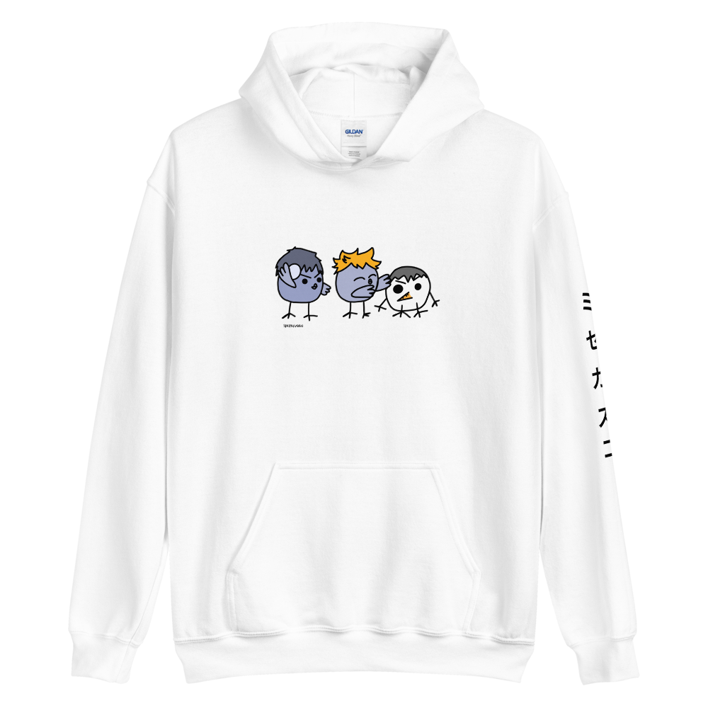Kagehina Crows Winter Hoodie