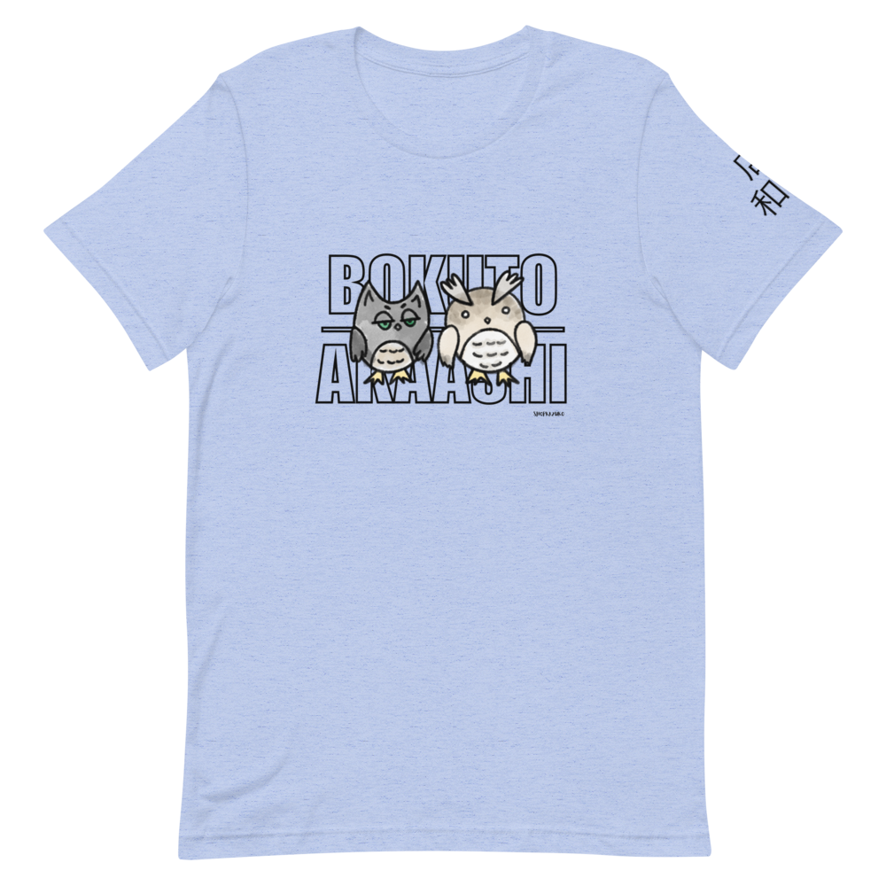 Owls T-Shirt