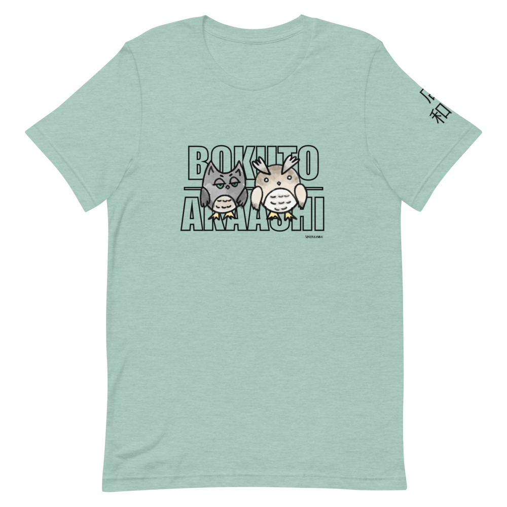 Owls T-Shirt