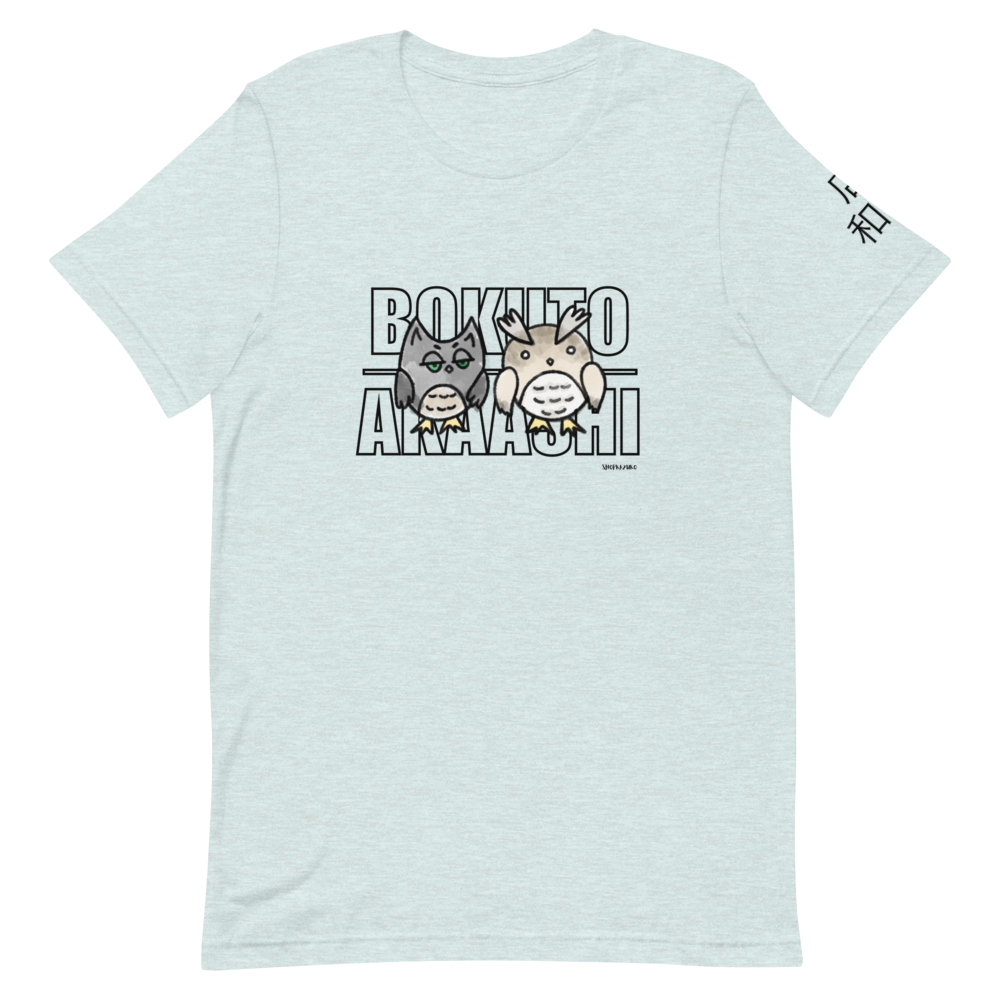 Owls T-Shirt