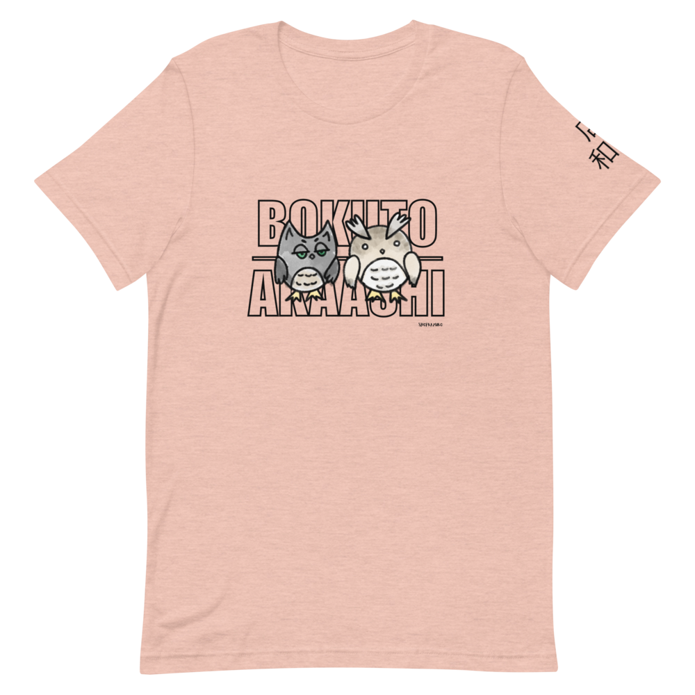 Owls T-Shirt