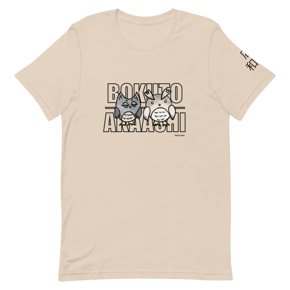 Owls T-Shirt