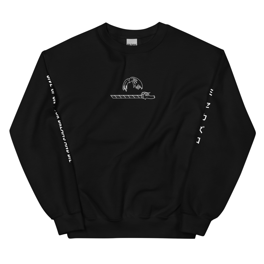 Give Up on Your Dreams Sweatshirt