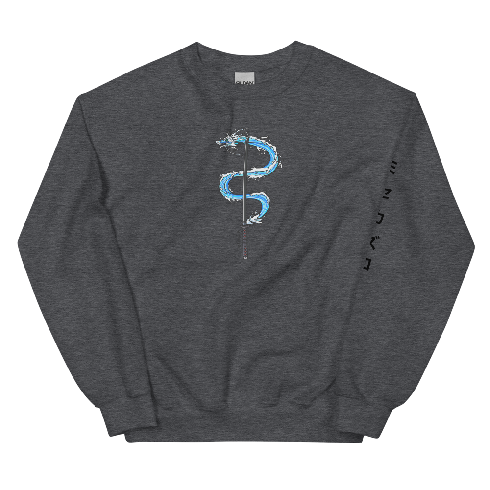 Tenth Form Sweatshirt