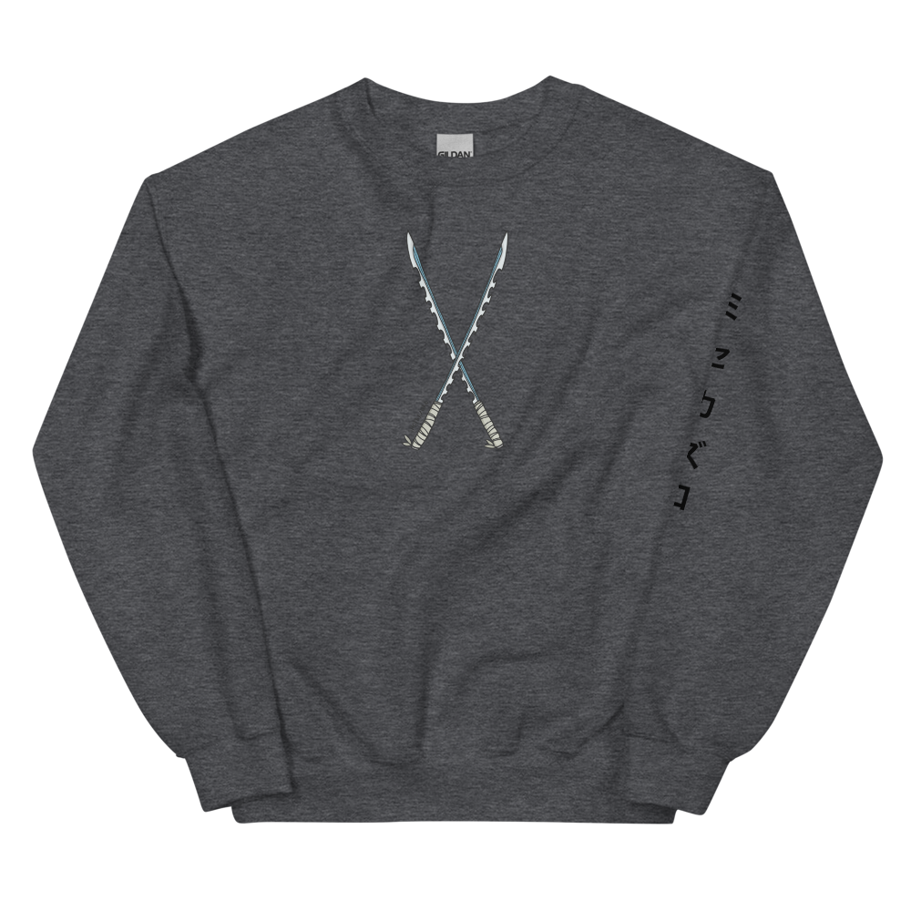 Beast Katanas Sweatshirt