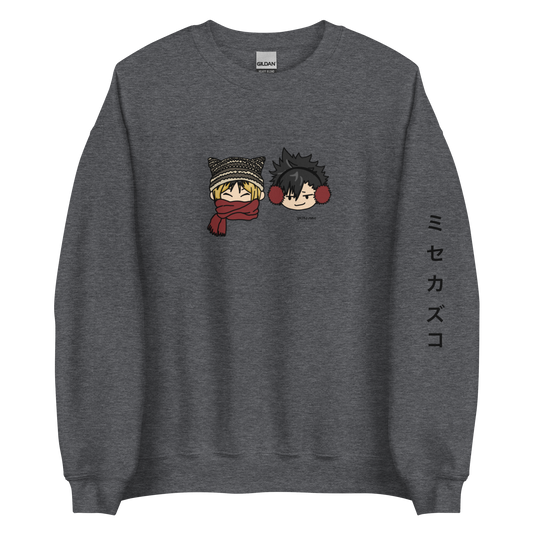 Kuroken Winter Chibi Sweatshirt