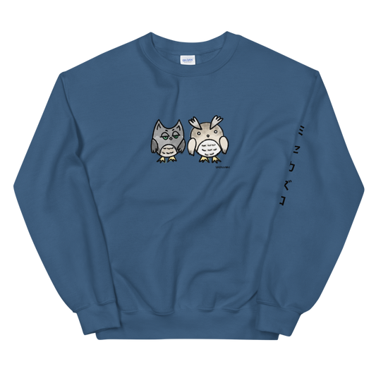 Owls Sweatshirt