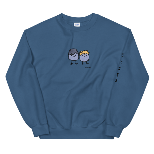 Kagehina Crow Sweatshirt