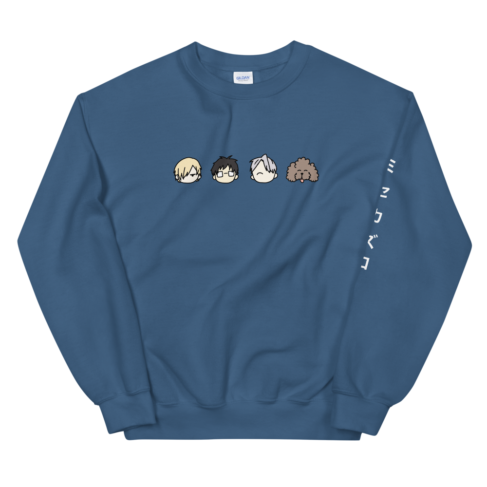 YOI Sweatshirt