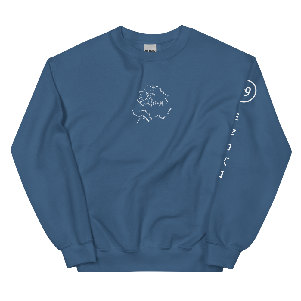 Lightning Sweatshirt