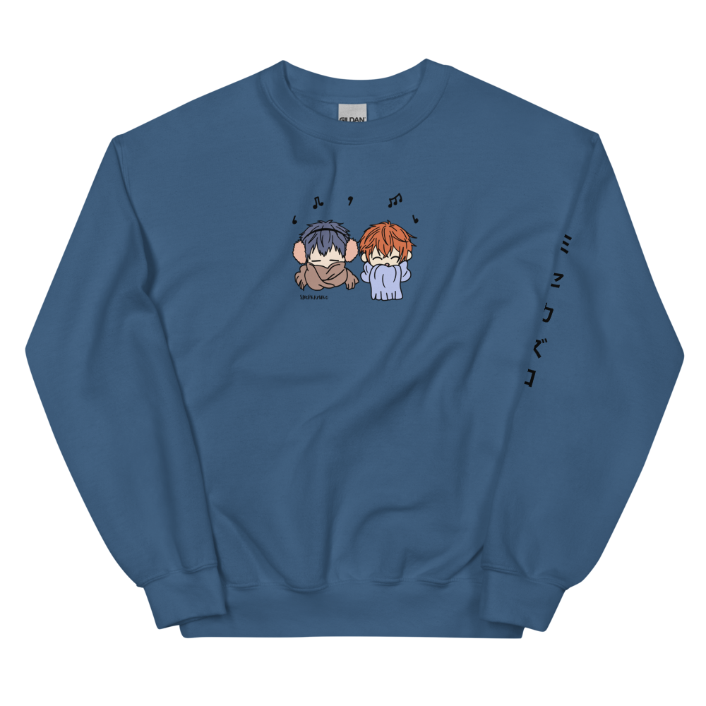 One Winter's Night Sweatshirt