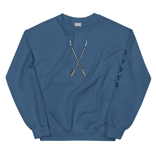 Beast Katanas Sweatshirt